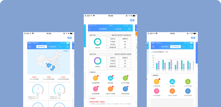 聯(lián)東集團(tuán)產(chǎn)業(yè)園運(yùn)營(yíng)管理系統(tǒng)